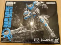 2026年最新】バルバトス リサーキュレーションの人気アイテム - メルカリ