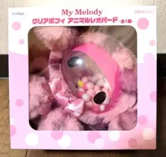 サンリオ　マイメロディ　クリアポフィ　アニマルレオパード