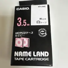 CASIO XR-3WEのサムネイル