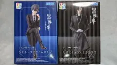 黒執事 ちょこのせ プレミアムフィギュア シエル セバスチャン