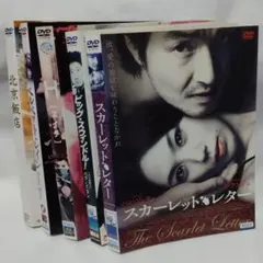 アジア/DVD　韓流　韓国映画　5枚セット　まとめ売り