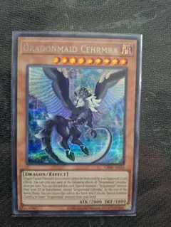 遊戯王 泰亜版 ピュアリィ25thシークレット CR01-AE177 167 遊戯王 泰亜版 ピュアリィ25thシークレット CR01-AE177 167