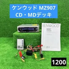 希少 KENWOOD Z919 CD/MP3デッキ リモコン - メルカリ