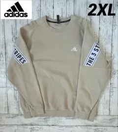 アディダストレーナー　ベージュ　2XL 限定お値下げ