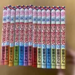 多聞くん今どっち 1~13巻 全巻セット 新品未開封 シュリンク付き