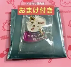 ちいかわ もぐもぐ本舗 風鈴になっちゃった アクリルチャーム ちいかわ