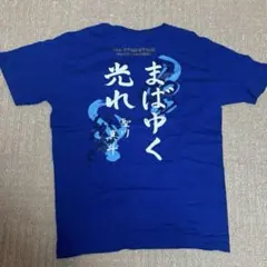 2026年最新】うたプリ tシャツ 真斗の人気アイテム - メルカリ