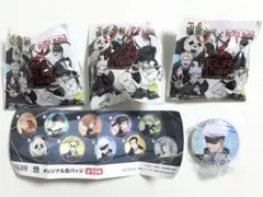 呪術廻戦　ラウンドワン　ミニフィギュア　缶バッチ