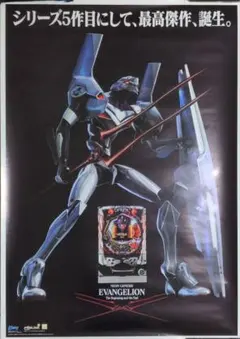 2025年最新】エヴァンゲリオン パチンコポスターの人気アイテム