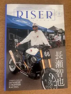 RISER magazine 2025 summer