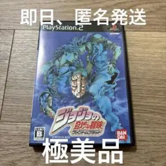 ジョジョの奇妙な冒険 ファントムブラッド