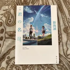 Chico様 リクエスト 2点 まとめ商品