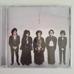 2025年最新】えんそく v系の人気アイテム - メルカリ