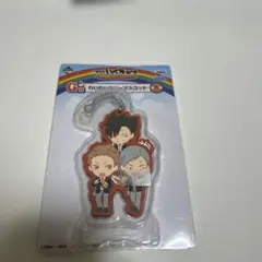 ハイキュー 一番くじ G賞 ラバーストラップ 音駒高校