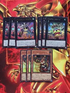 遊戯王 ミミグル 新規セット