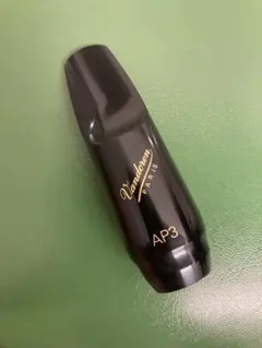 新品】ヤナギサワ バリトンサックス マウスピース BC200 YANY - メルカリ