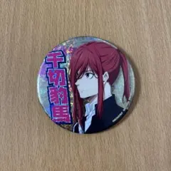 千切 豹馬 ブルーロック ブルロ ロフト Loft 神獣 缶バッジ - メルカリ
