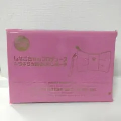 mini11月号 特別付録　2セット