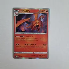 2026年最新】ポケモンカード vmaxクライマックス リザードンの人気