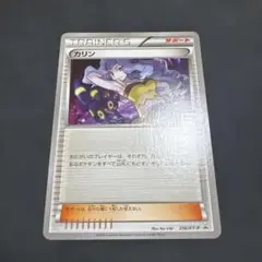2026年最新】ブラッキー プロモ ジムの人気アイテム - メルカリ
