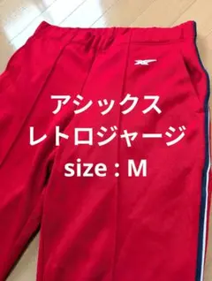 ​【希少】アシックス 昭和レトロ ハーフパンツ M 赤 ゴールドタイガー 日本製のサムネイル