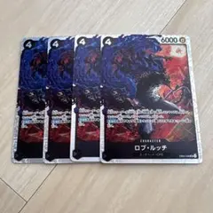 ワンピースカードゲーム ロブ・ルッチ EB04-048 SR 4枚セット