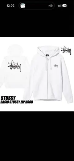 2026年最新】stussy パーカー 白色の人気アイテム - メルカリ