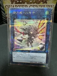 2026年最新】閃刀姫－ハヤテ 25th QUARTER CENTURY ART COLLECTIONの