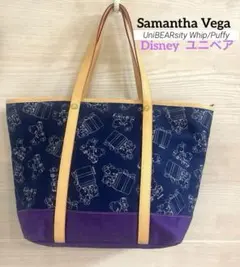 ディズニー　サマンサ　ユニベア　ホイップ&パフィー　トートバッグ　ユニベアシティ