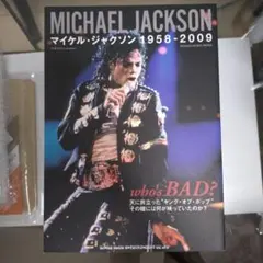 MICHAEL JACKSON 1958-2009