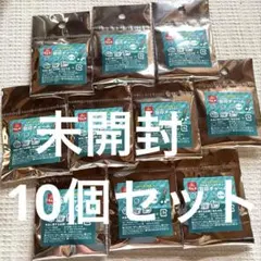 非売品　森永ラムネ ラムねこ・しゅうチュー 目印チャーム 未開封品×10個のサムネイル