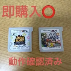 専用