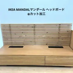 送料込】IKEA テーブル DANDERYD ダンデリード 130×80 - メルカリ