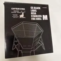 CAPTAIN STAG CSブラックラベル ヘキサステンレス焚火台 Mのサムネイル