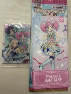 アイカツ グッズ 天羽まどか