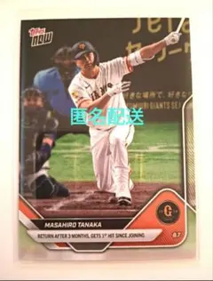 kaz0791様 リクエスト 3点 まとめ商品