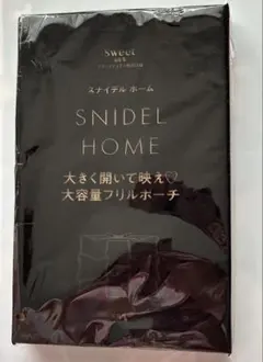 SNIDEL HOME フリルポーチ 大容量