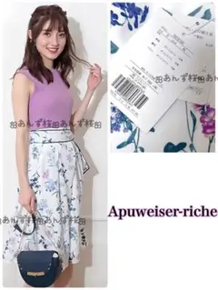 ミックスフラワータックスカート　ブルー　アプワイザーリッシェ　アルページュ