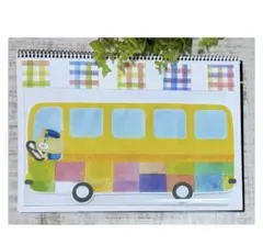 Makochin様　専用ページ