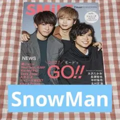 雑誌 TVnavi SMiLE vol.39 切り抜き SnowMan