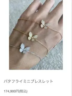 2025年最新】lkサロン バタフライの人気アイテム - メルカリ