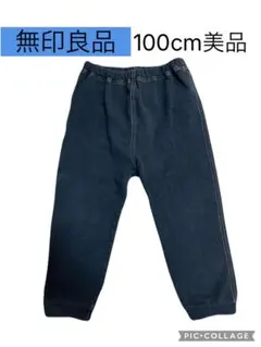 無印良品 キッズ デニム風パンツ 100cmのサムネイル