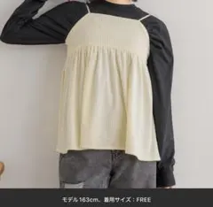 クリーム色 ストラップ ベロア ビスチェのサムネイル