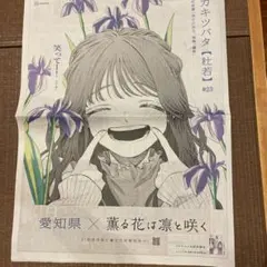 Item thumbnail for item e94520b7-c56d-43d0-b533-ba8cc065c6fb