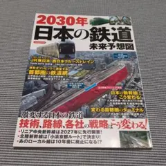 Item thumbnail for item 883c72d3-9d90-488a-8575-18d234eb7e4d