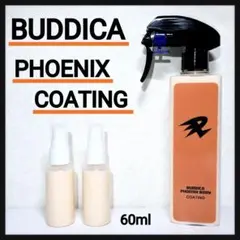 2025年最新】buddica phoenixの人気アイテム - メルカリ