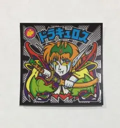 ロッテ　BMオールスターシール ドラキュロス　ビックリマンシール