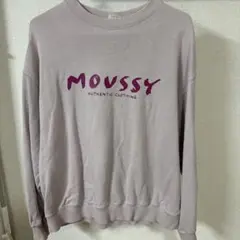 MOUSSY 薄紫 トレーナー Fサイズ