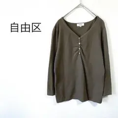 Z【自由区＊オンワード樫山】薄手ニットカットソー 40 胸元ギャザーボタン 大人