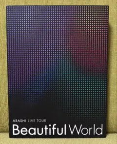 嵐/ARASHI LIVE TOUR Beautiful World〈初回限定… - メルカリ